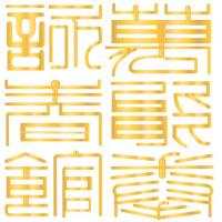 /customerDocs/images/avatars/44701/44701-ΣΧΟΛΗ-ΜΑΘΗΜΑΤΑ-WING CHUN-KUNG FU-GARY LAM-ΗΛΙΟΥΠΟΛΗ-ΑΘΗΝΑ-LOGO.jpg